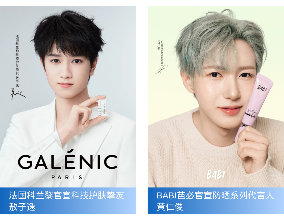 一周热点:AP媛彬天猫旗舰店宣布闭店;英国公布淘汰动物实验计划;丸美生物宣布拟赴港上市... | 美妆风向标