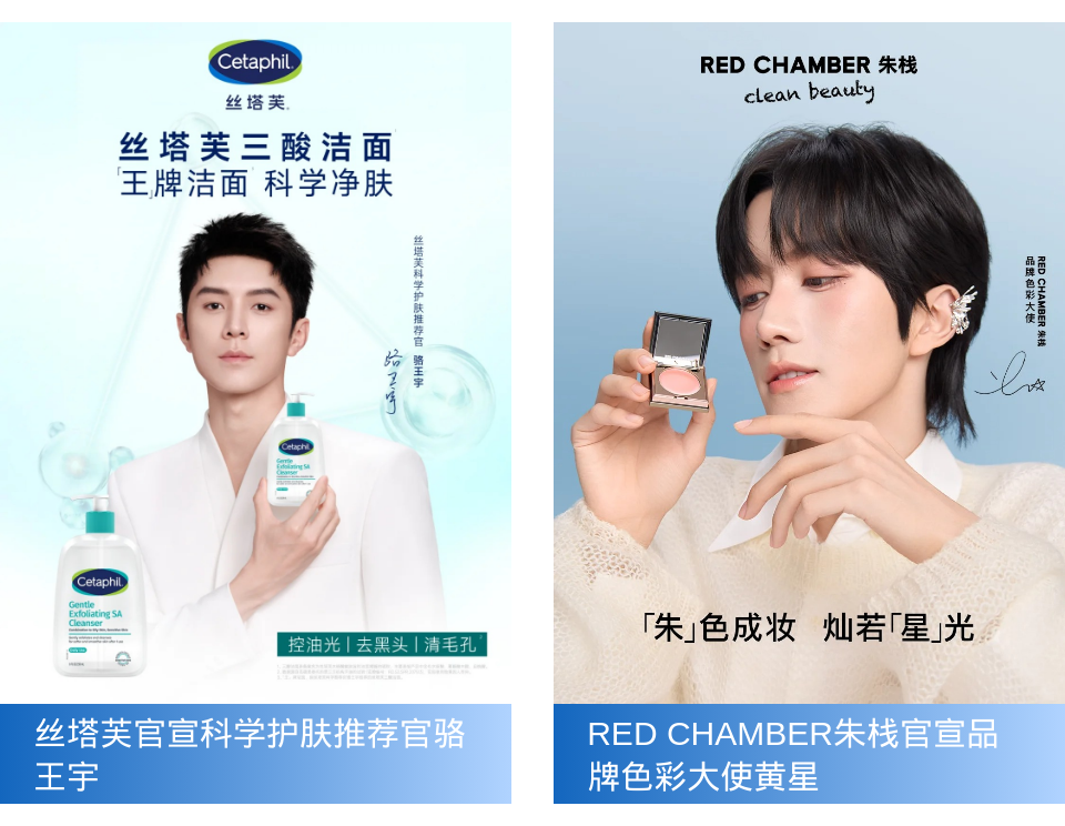 一周热点:AP媛彬天猫旗舰店宣布闭店;英国公布淘汰动物实验计划;丸美生物宣布拟赴港上市... | 美妆风向标