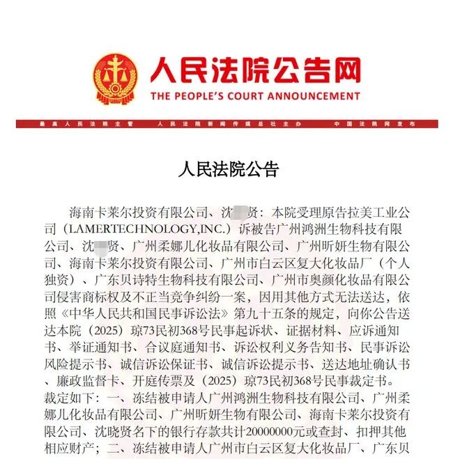 一周热点:AP媛彬天猫旗舰店宣布闭店;英国公布淘汰动物实验计划;丸美生物宣布拟赴港上市... | 美妆风向标