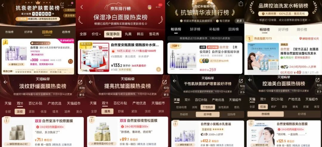 如何让10亿补贴，成为一颗有重量的“石子”？ | 行业洞察