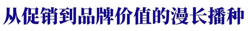 如何让10亿补贴，成为一颗有重量的“石子”？ | 行业洞察