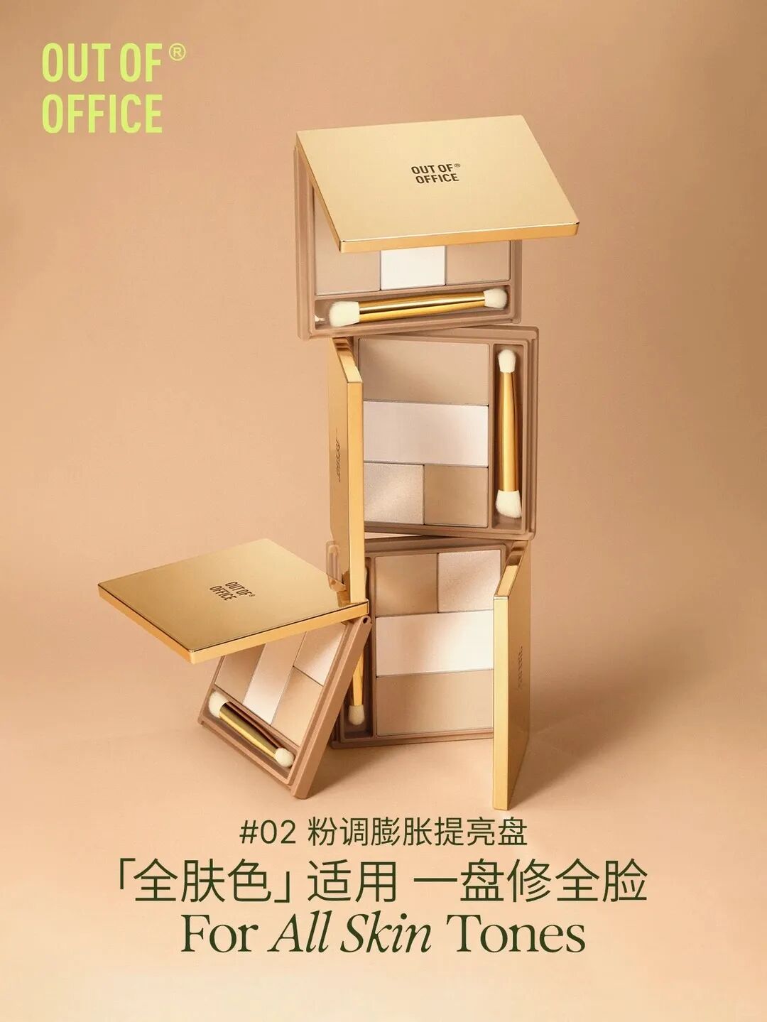 美妆圈一周新品(下):KANS韩束防脱洗发水;INTO YOU×萌兰联名系列;嘉利玛小千金粉底霜... | 新品速递