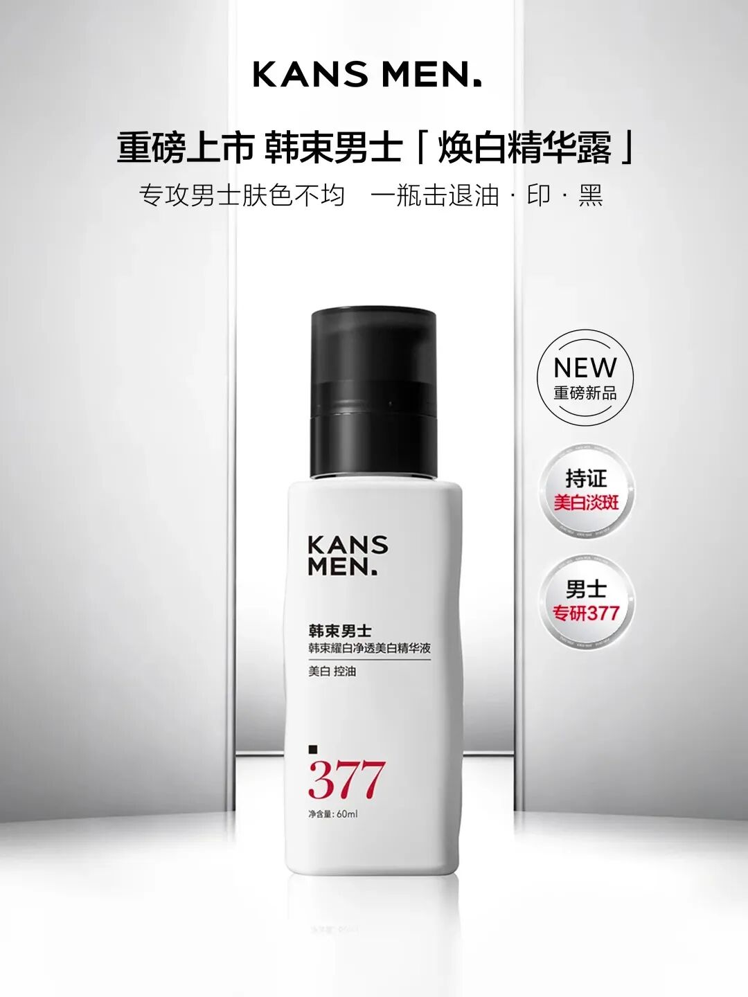 美妆圈一周新品(上):闻献×鄂尔多斯「羊绒序章」香氛系列;John Jeff红没药醇脂皮霜;拉芳大黄油身体乳... | 新品速递