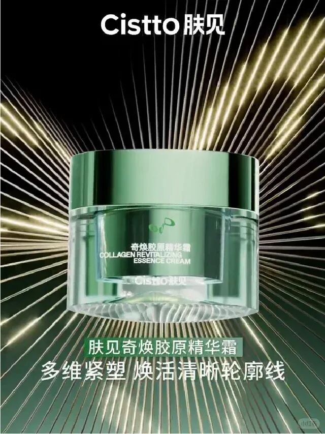 美妆圈一周新品(上):闻献×鄂尔多斯「羊绒序章」香氛系列;John Jeff红没药醇脂皮霜;拉芳大黄油身体乳... | 新品速递