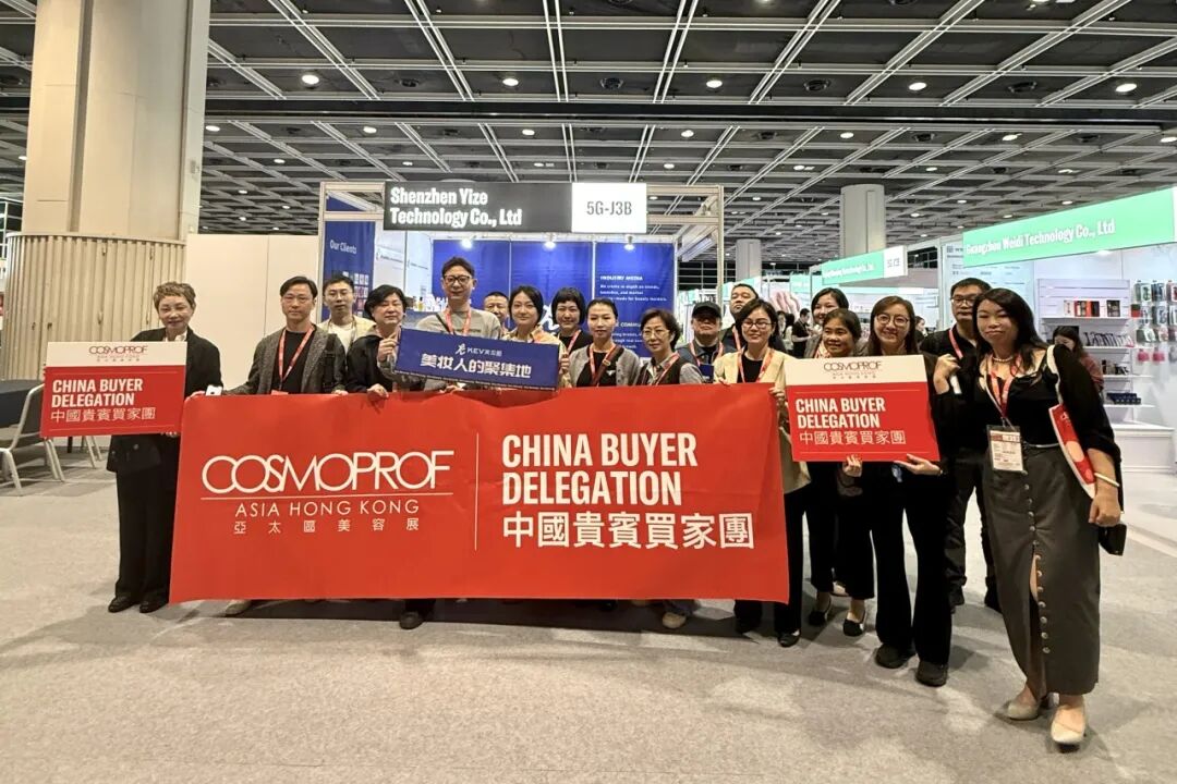 美妆的未来，是解决问题还是创造意义？香港亚太美容展趋势洞察 | 展会精华