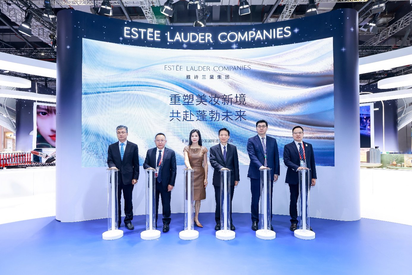 重塑美妆新境 共赴蓬勃未来,雅诗兰黛集团亮相第八届中国国际进口博览会