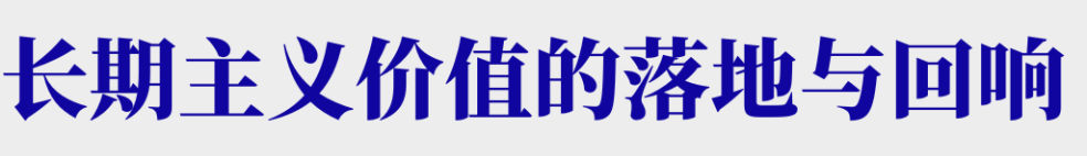 时间开出的花｜「LAN兰」与它寂静深耕的六载