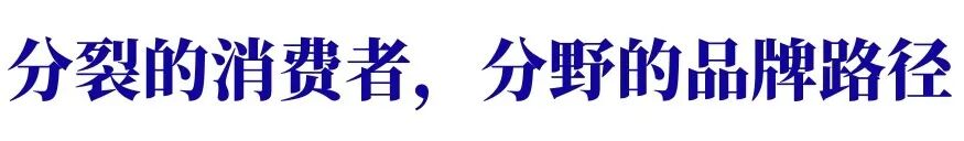 美妆的未来，是解决问题还是创造意义？香港亚太美容展趋势洞察 | 展会精华