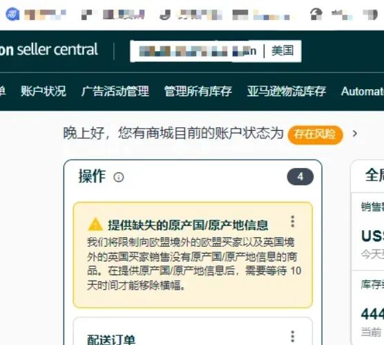 一周热点:雅诗兰黛拟出售蒂佳婷;亚马逊推出低价平台Amazon Bazaar;抖音开启「美妆年度宝藏」评选 | 美妆风向标