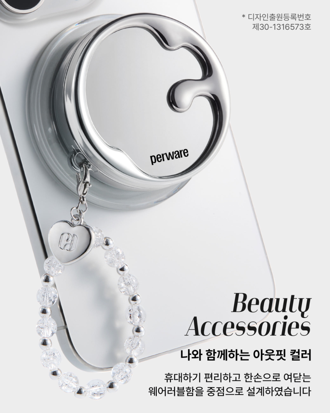 手机支架唇颊膏；死亡塔罗眼影；脏苏打香氛；皇家曲奇眼影盘… | 海外上新