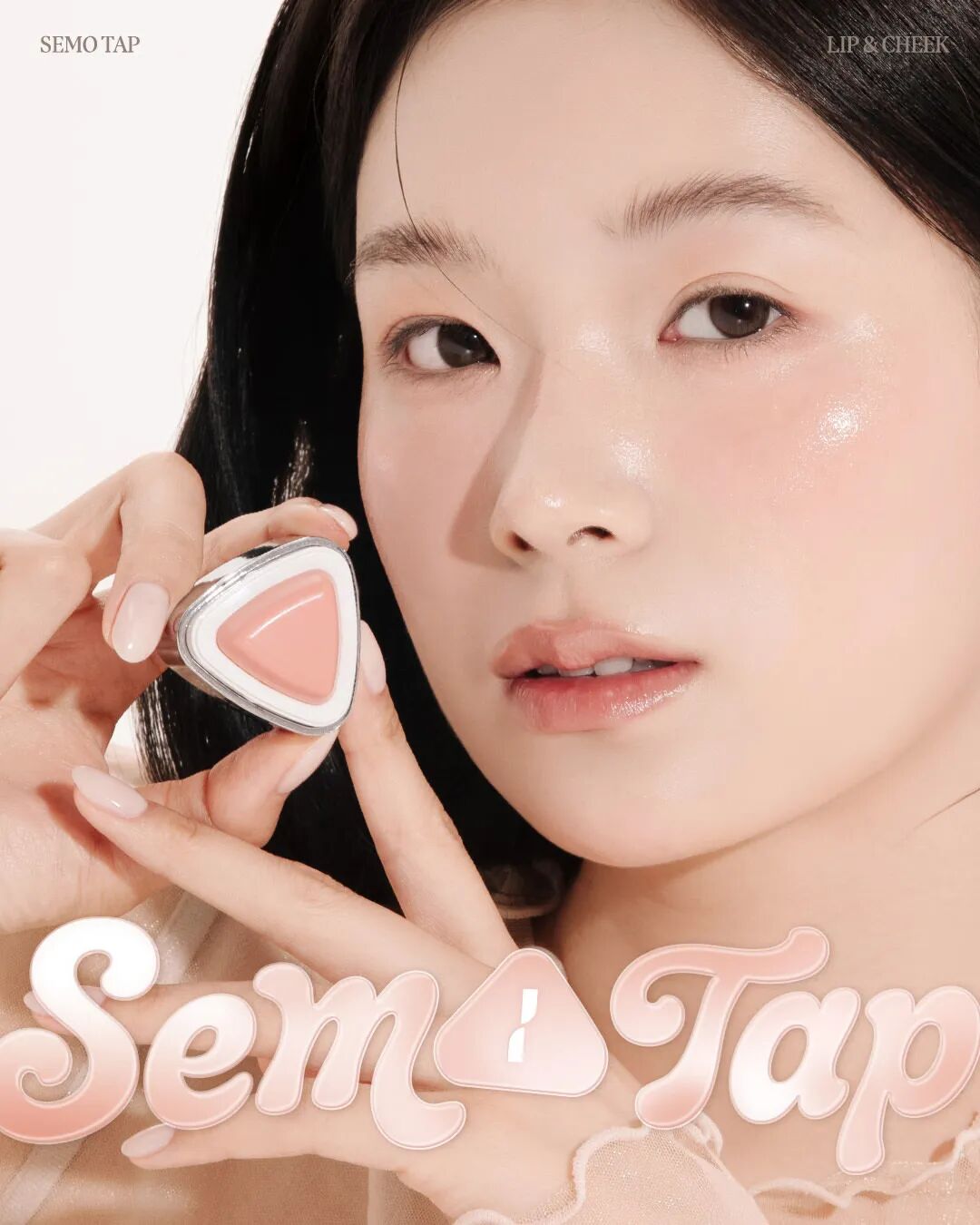 手机支架唇颊膏；死亡塔罗眼影；脏苏打香氛；皇家曲奇眼影盘… | 海外上新