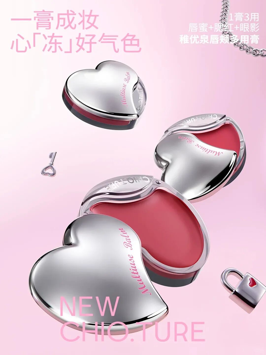 美妆圈一周新品（下）：Judydoll橘朵点金系列；YSL圣罗兰冰感气垫蜜粉；修可芙水感沁润精华粉膏... | 新品速递