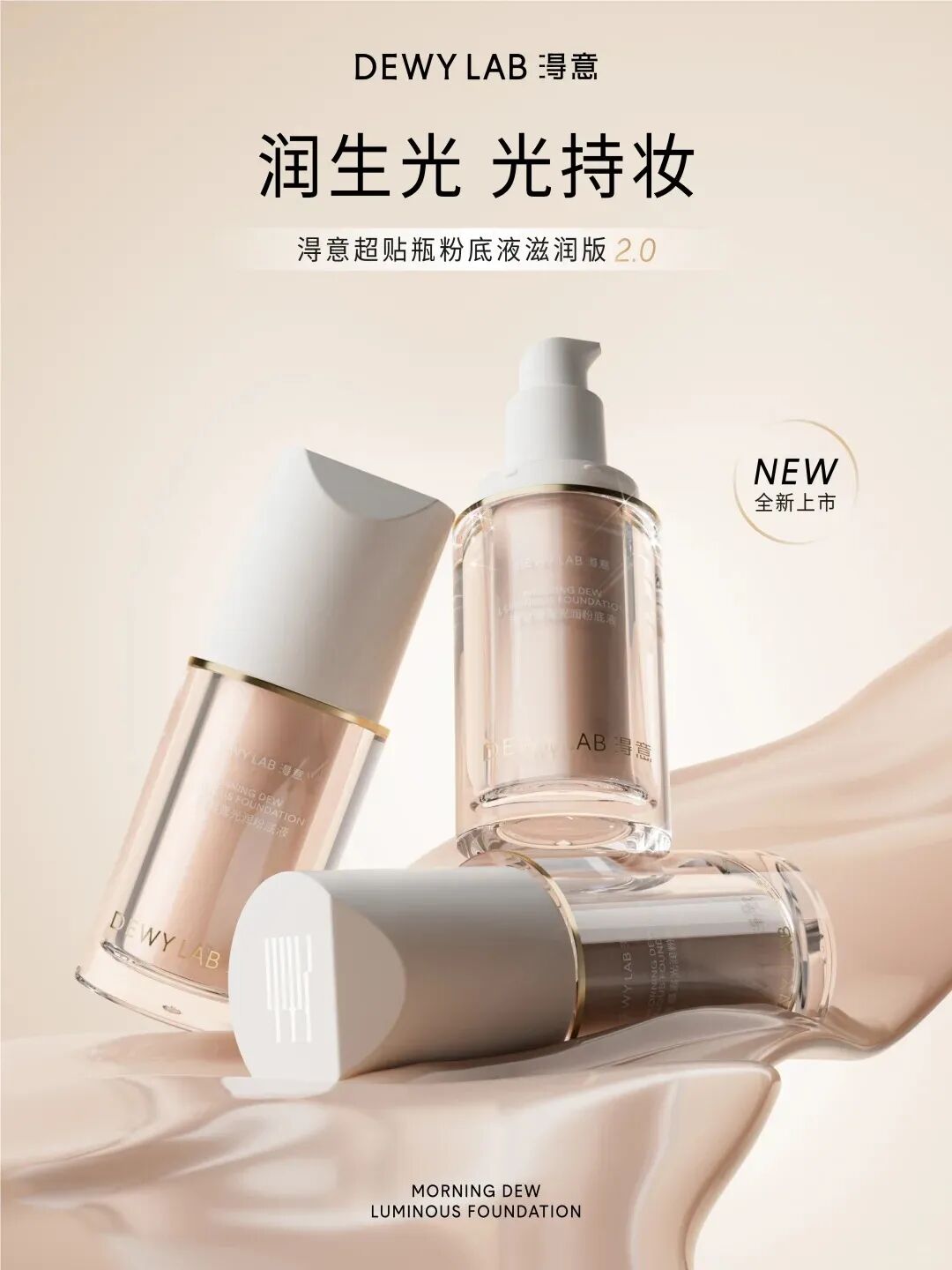 美妆圈一周新品（下）：Judydoll橘朵点金系列；YSL圣罗兰冰感气垫蜜粉；修可芙水感沁润精华粉膏... | 新品速递