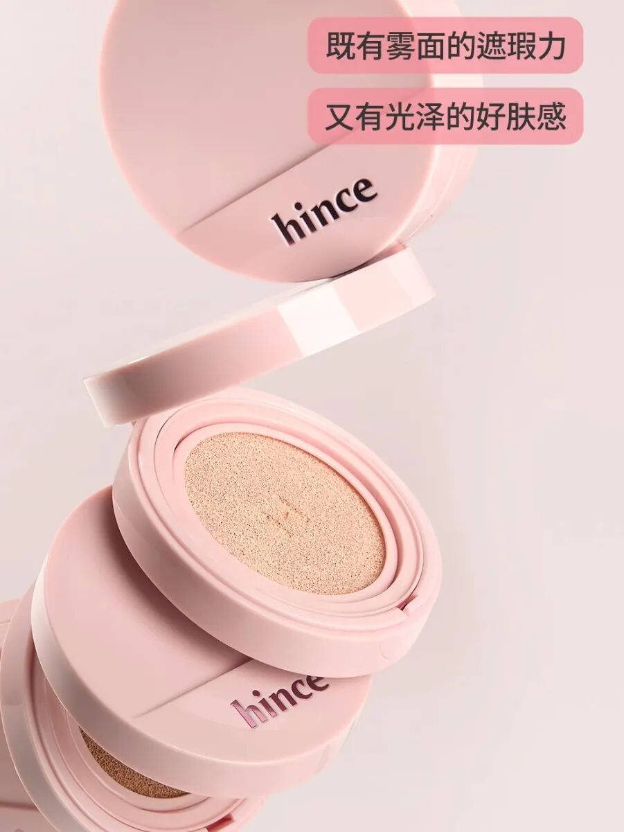 美妆圈一周新品（下）：Judydoll橘朵点金系列；YSL圣罗兰冰感气垫蜜粉；修可芙水感沁润精华粉膏... | 新品速递