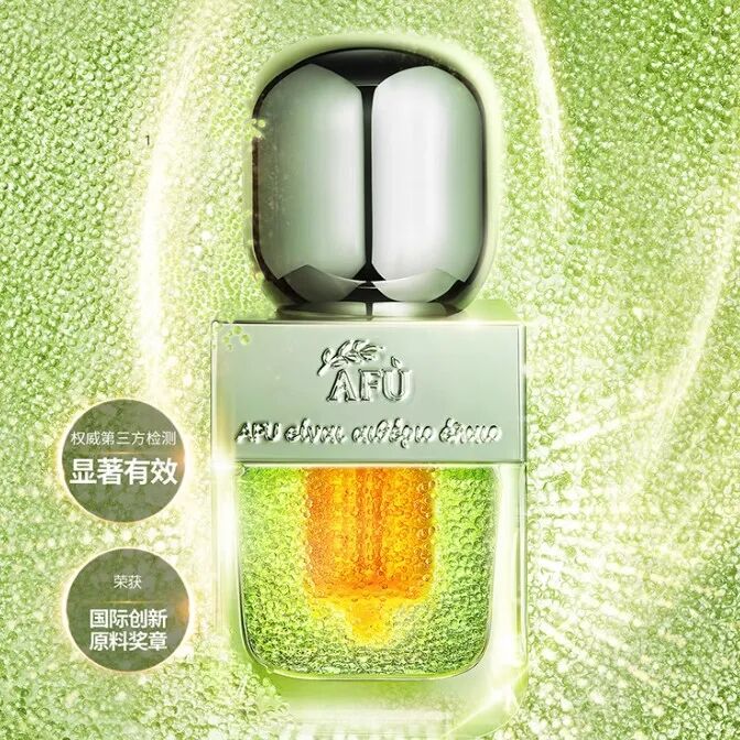 美妆圈一周新品（上）：毕生之研厚脸皮油；优时颜冰美式眼霜；AFU阿芙莓酶抛光油... | 新品速递