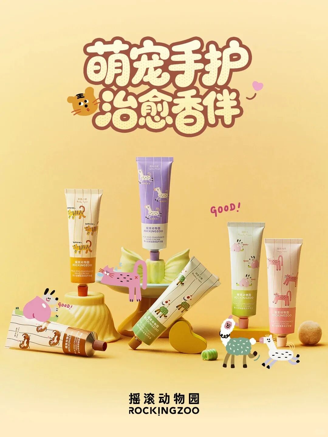 美妆圈一周新品（上）：毕生之研厚脸皮油；优时颜冰美式眼霜；AFU阿芙莓酶抛光油... | 新品速递