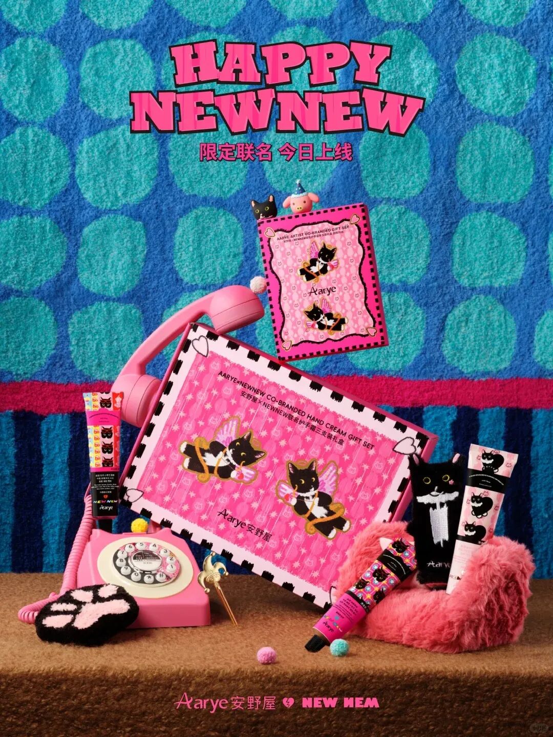 美妆圈一周新品（上）：毕生之研厚脸皮油；优时颜冰美式眼霜；AFU阿芙莓酶抛光油... | 新品速递