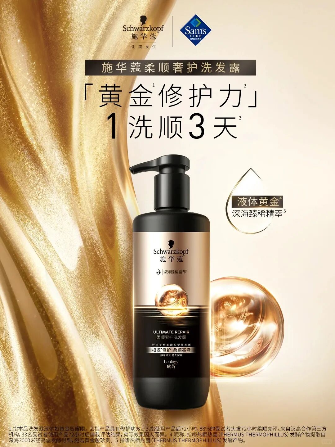 美妆圈一周新品（上）：毕生之研厚脸皮油；优时颜冰美式眼霜；AFU阿芙莓酶抛光油... | 新品速递