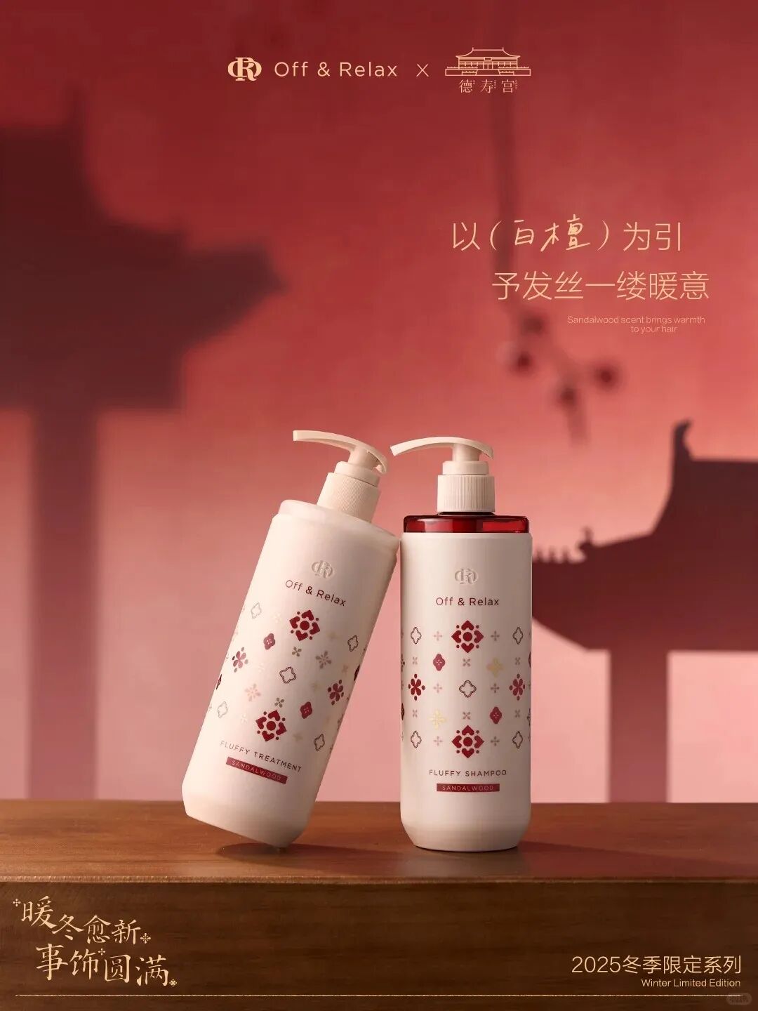 美妆圈一周新品（上）：毕生之研厚脸皮油；优时颜冰美式眼霜；AFU阿芙莓酶抛光油... | 新品速递