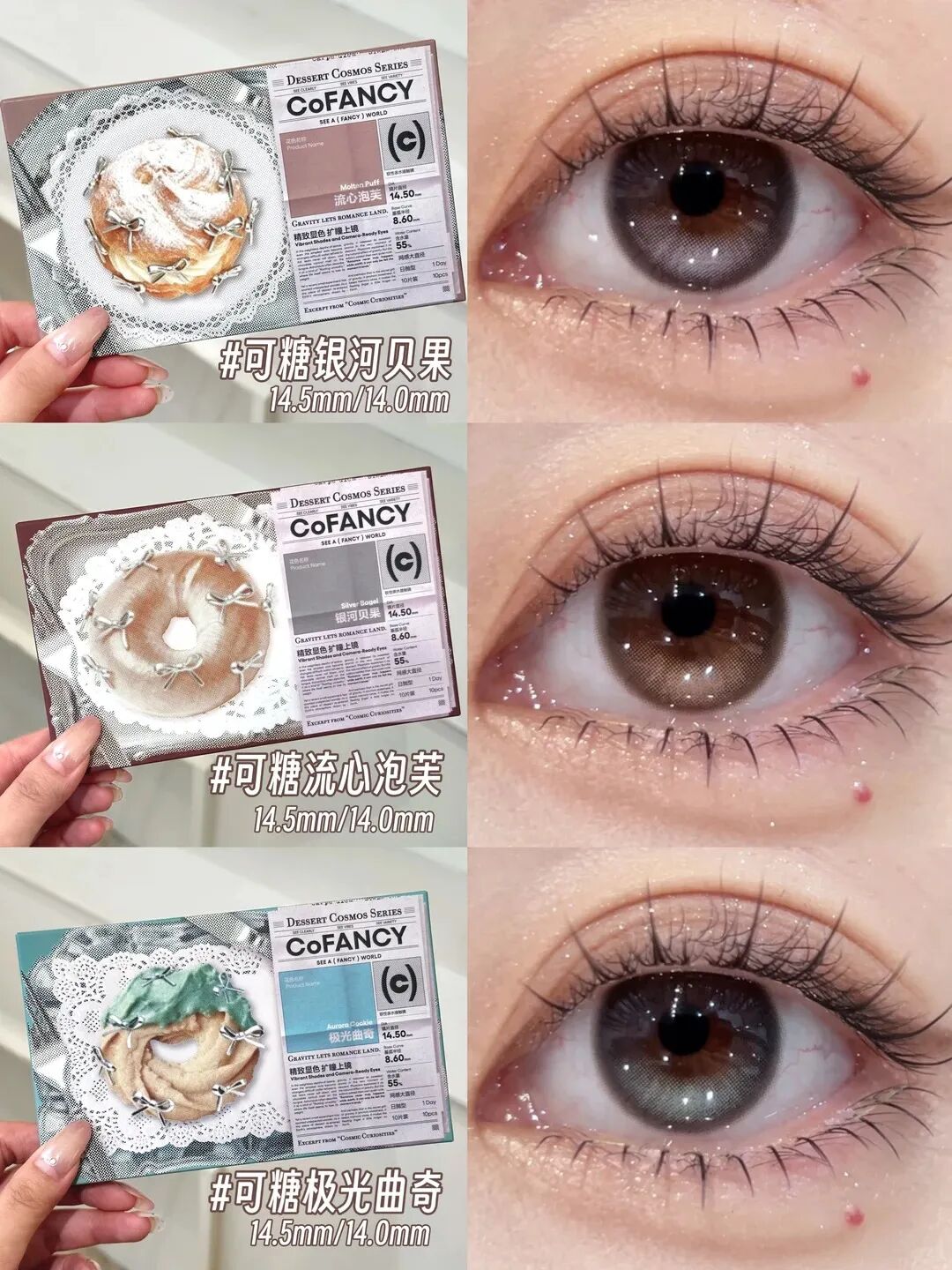 美妆圈一周新品（上）：毕生之研厚脸皮油；优时颜冰美式眼霜；AFU阿芙莓酶抛光油... | 新品速递