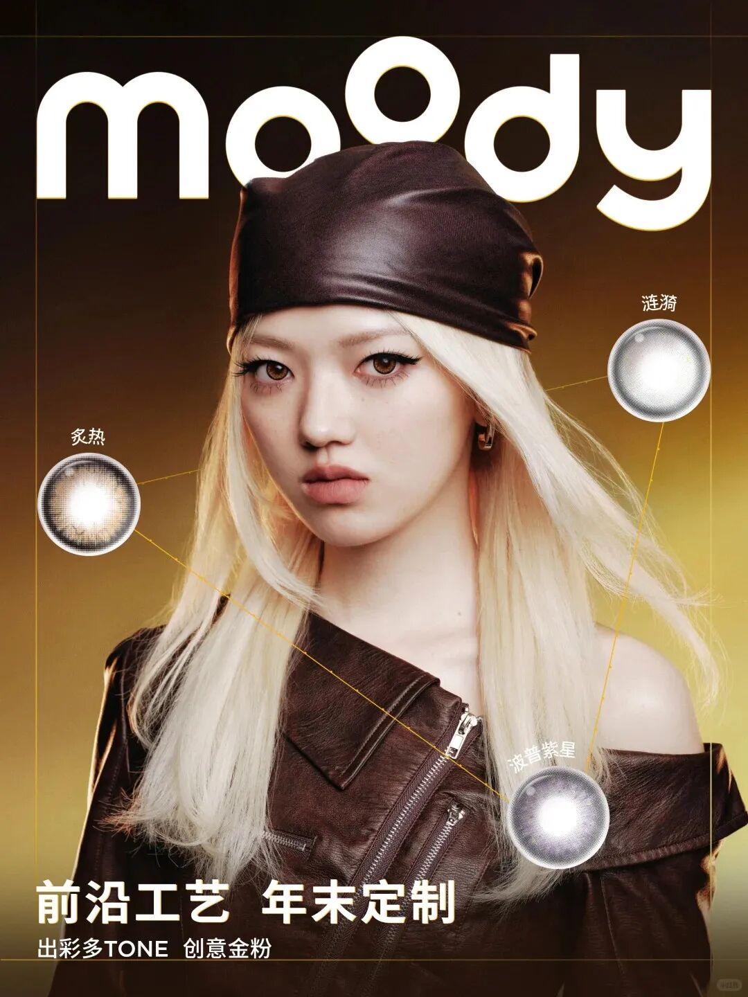 美妆圈一周新品（上）：毕生之研厚脸皮油；优时颜冰美式眼霜；AFU阿芙莓酶抛光油... | 新品速递