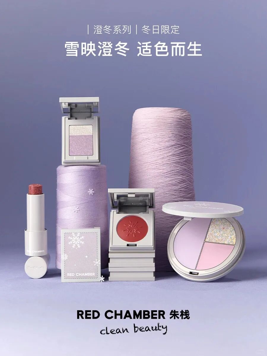 美妆圈一周新品（下）：PinkBear皮可熊×小马宝莉系列；上引元气粉饼；TF典藏黑管唇膏... | 新品速递