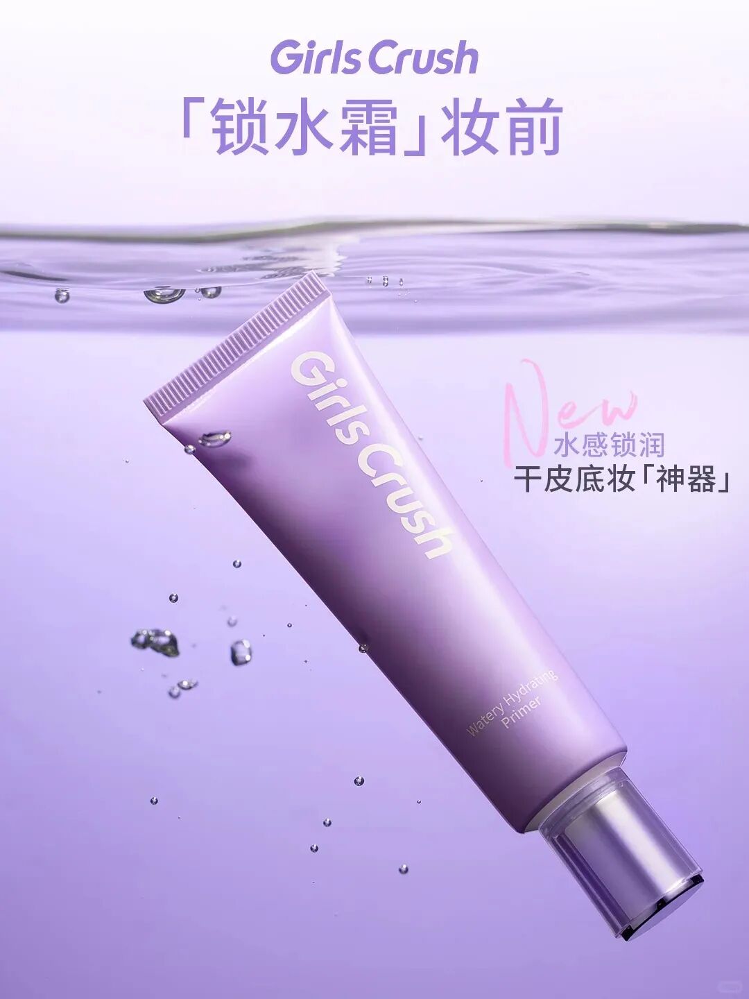 美妆圈一周新品（下）：PinkBear皮可熊×小马宝莉系列；上引元气粉饼；TF典藏黑管唇膏... | 新品速递