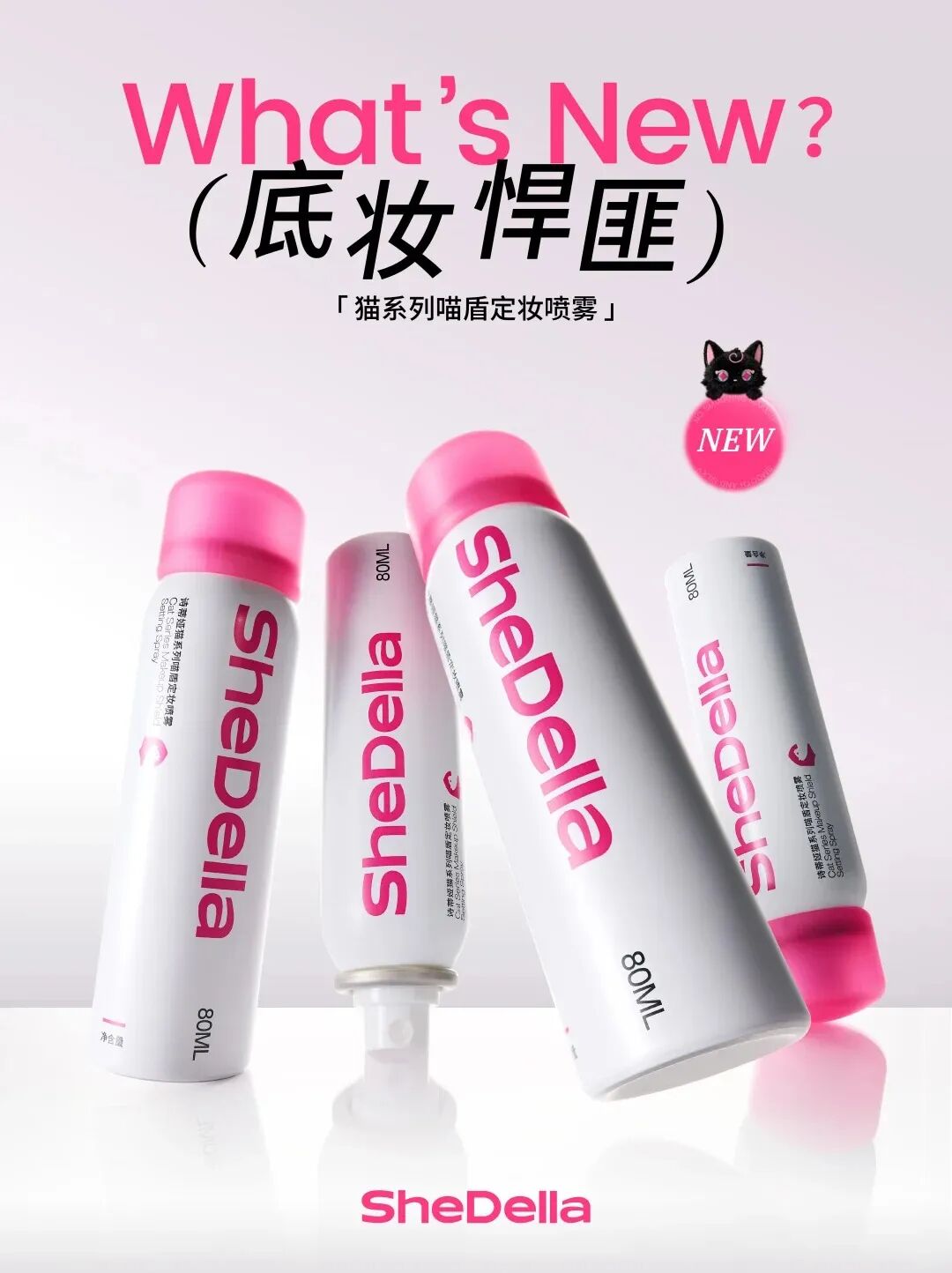 美妆圈一周新品（下）：PinkBear皮可熊×小马宝莉系列；上引元气粉饼；TF典藏黑管唇膏... | 新品速递