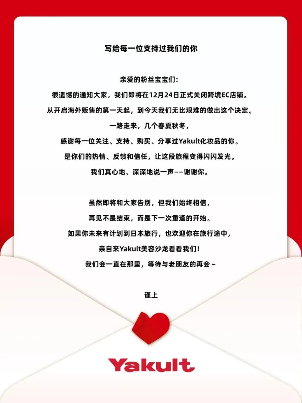 中检院征集化妆品标准立项建议；市监局起草《广告引证内容执法指南（意见稿）》；商务部：支持跨境电商、海外仓新业态 | 美妆风向标