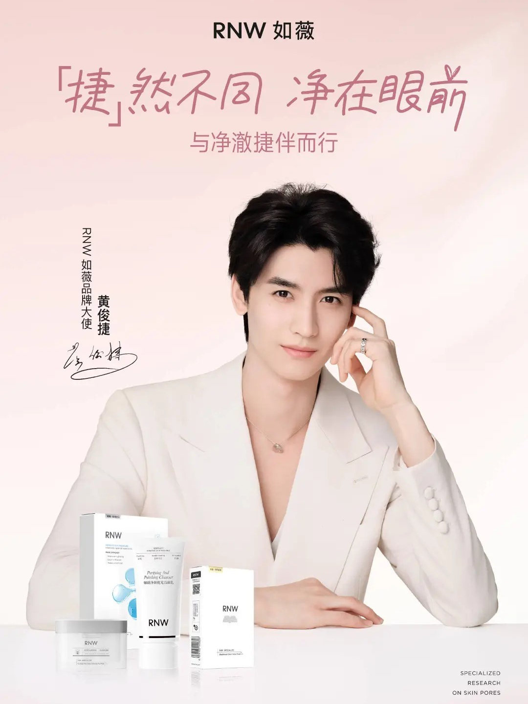 中检院征集化妆品标准立项建议；市监局起草《广告引证内容执法指南（意见稿）》；商务部：支持跨境电商、海外仓新业态 | 美妆风向标