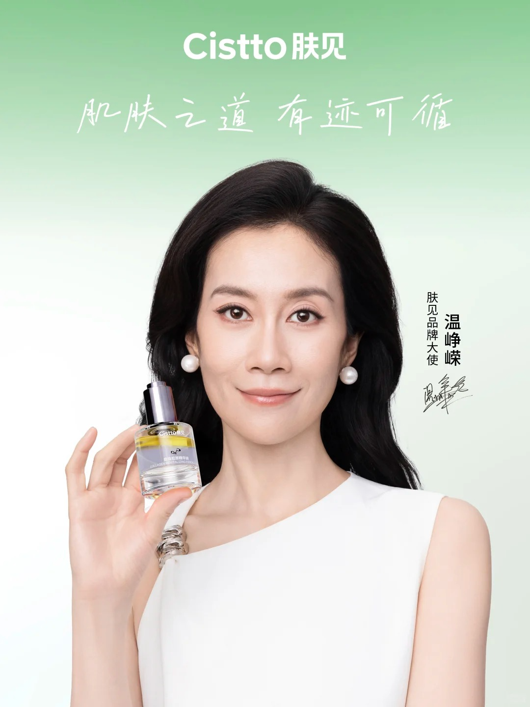 中检院征集化妆品标准立项建议；市监局起草《广告引证内容执法指南（意见稿）》；商务部：支持跨境电商、海外仓新业态 | 美妆风向标