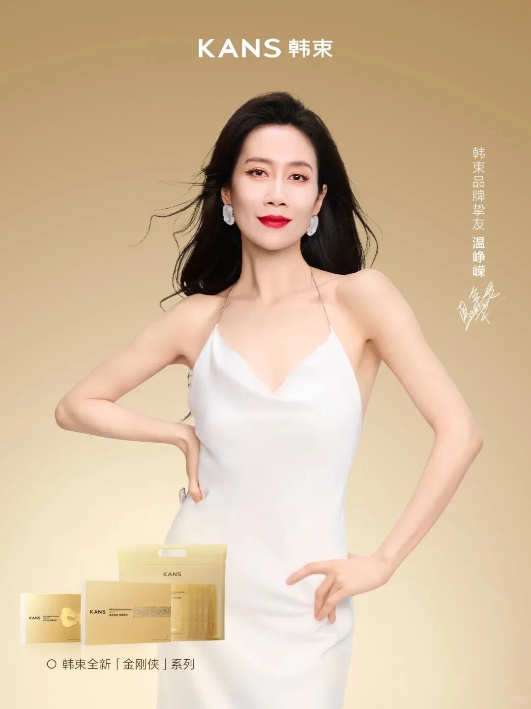 中检院征集化妆品标准立项建议；市监局起草《广告引证内容执法指南（意见稿）》；商务部：支持跨境电商、海外仓新业态 | 美妆风向标