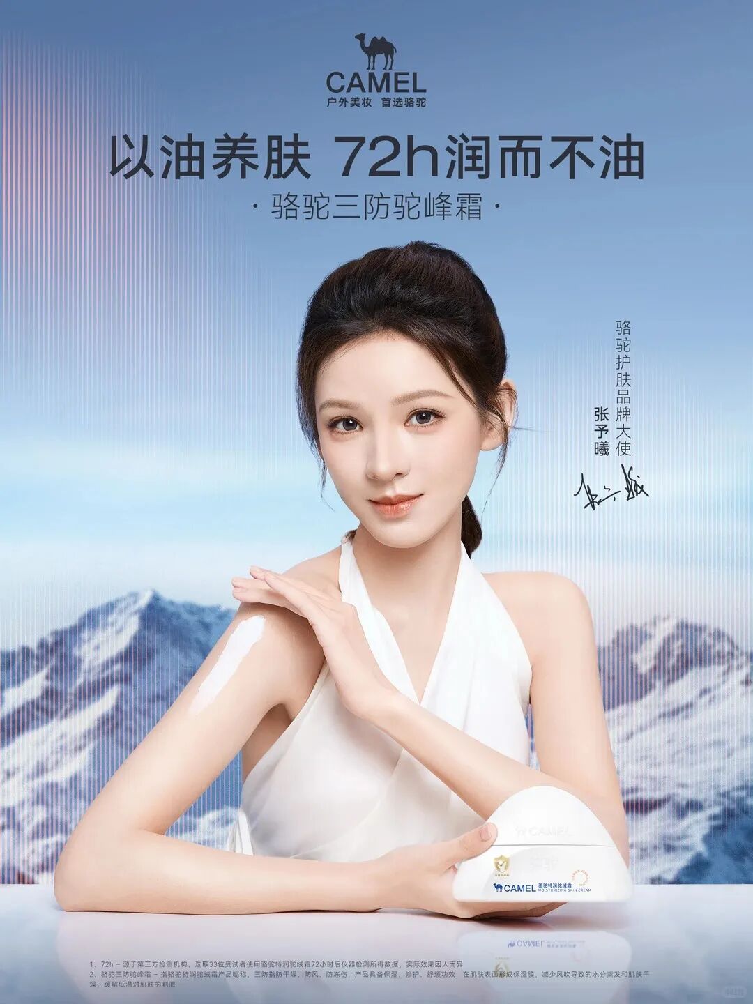 中检院征集化妆品标准立项建议；市监局起草《广告引证内容执法指南（意见稿）》；商务部：支持跨境电商、海外仓新业态 | 美妆风向标