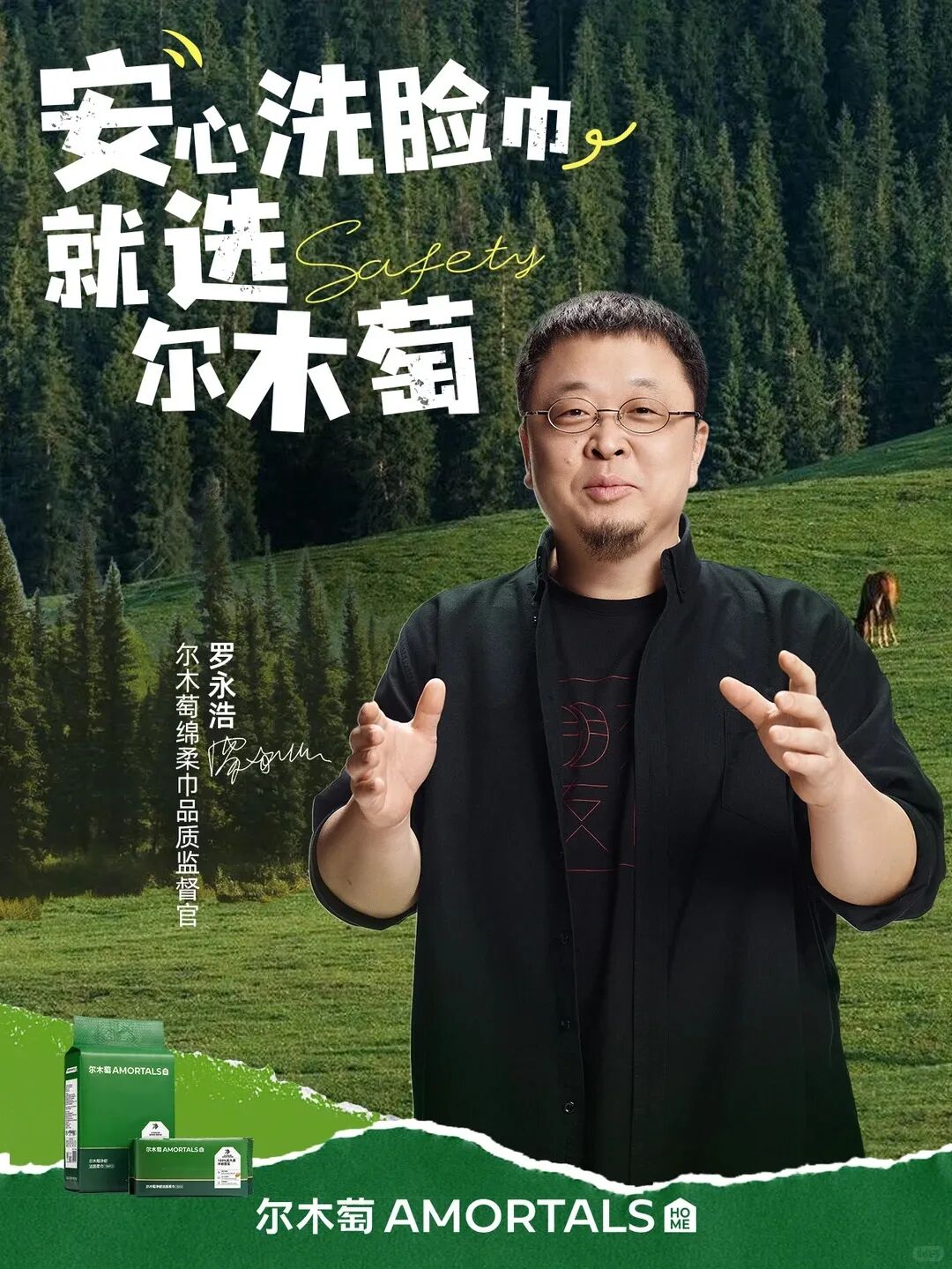 中检院征集化妆品标准立项建议；市监局起草《广告引证内容执法指南（意见稿）》；商务部：支持跨境电商、海外仓新业态 | 美妆风向标