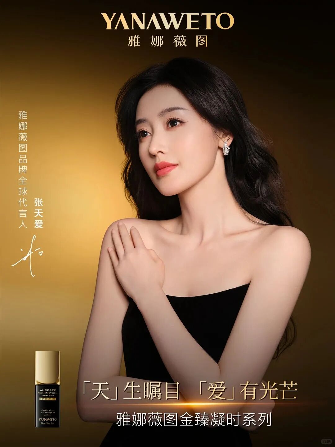 中检院征集化妆品标准立项建议；市监局起草《广告引证内容执法指南（意见稿）》；商务部：支持跨境电商、海外仓新业态 | 美妆风向标