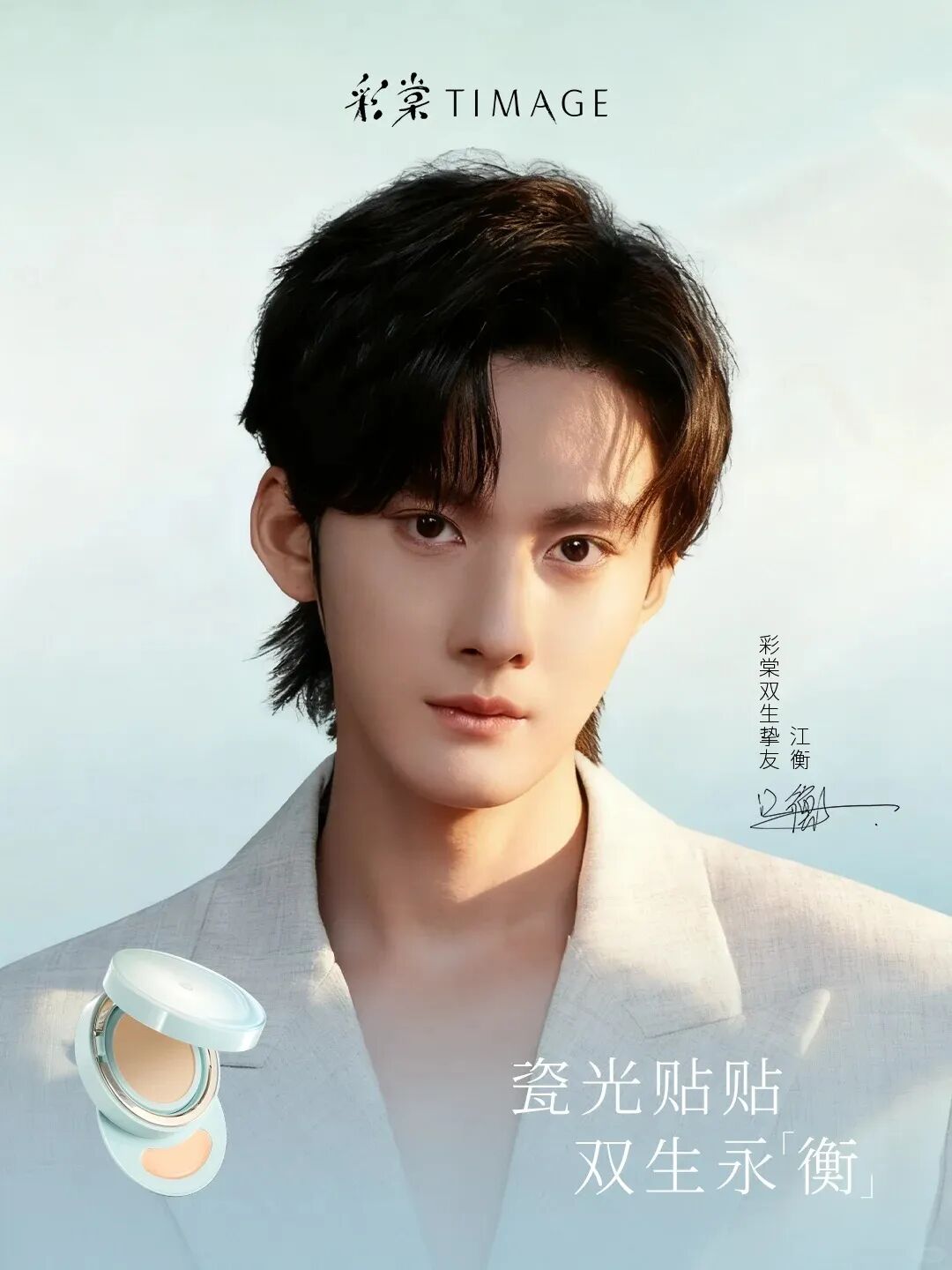 中检院征集化妆品标准立项建议；市监局起草《广告引证内容执法指南（意见稿）》；商务部：支持跨境电商、海外仓新业态 | 美妆风向标