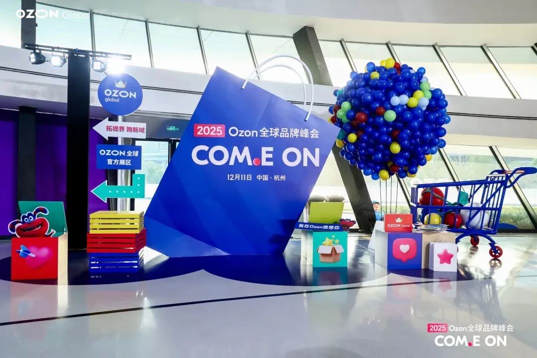 中检院征集化妆品标准立项建议；市监局起草《广告引证内容执法指南（意见稿）》；商务部：支持跨境电商、海外仓新业态 | 美妆风向标