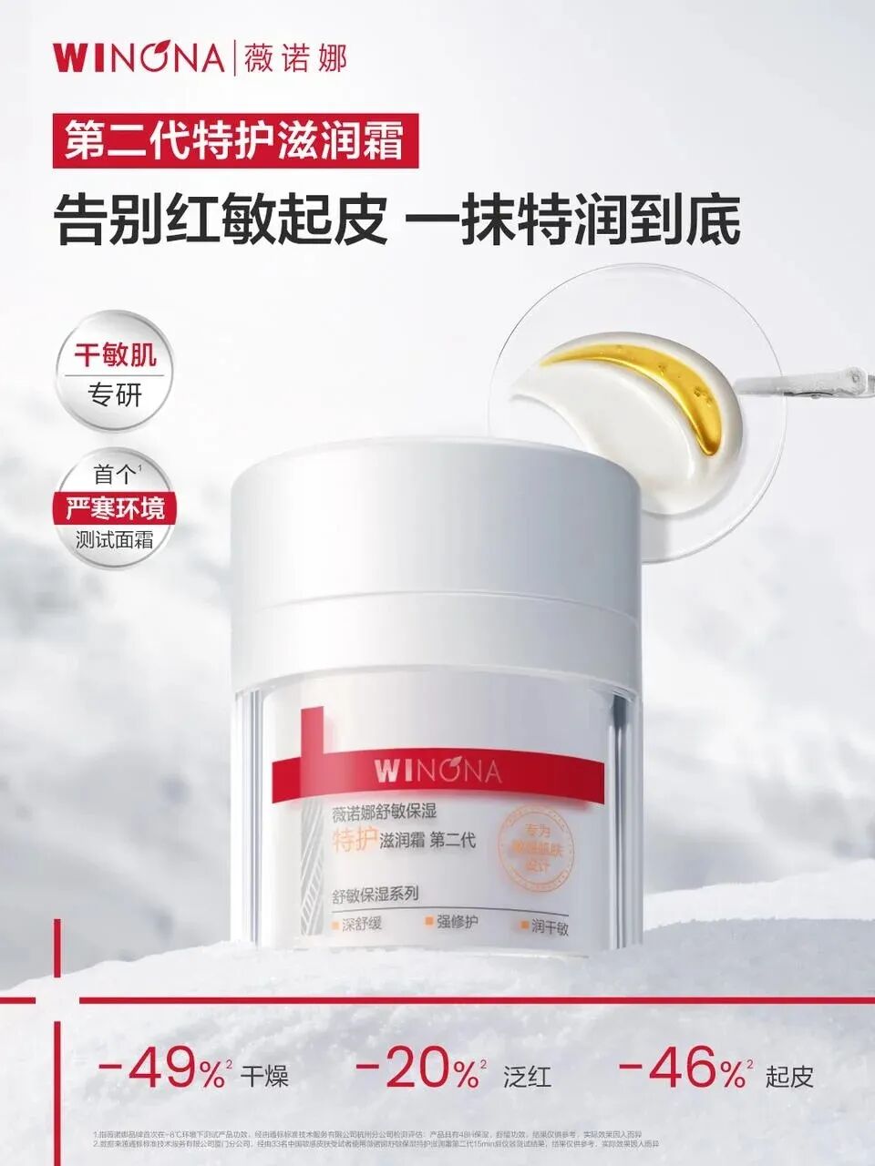 美妆圈一周新品（上）：润百颜小紫弹系列；Bobbi Brown黄金油；觅光PDRN光电眼霜；美迪惠尔微波炉面膜 | 新品速递