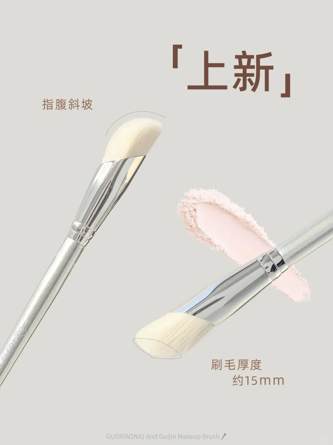 美妆圈一周新品（上）：润百颜小紫弹系列；Bobbi Brown黄金油；觅光PDRN光电眼霜；美迪惠尔微波炉面膜 | 新品速递