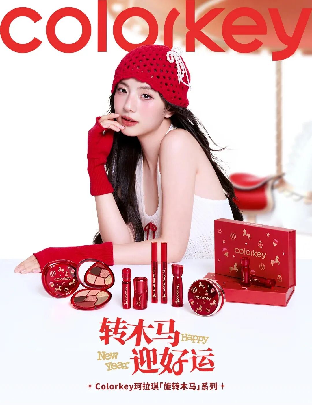 美妆圈一周新品（下）：欧莱雅黑金妆前乳；Colorkey珂拉琪「旋转木马」系列；罗拉玛希水光小粉喷... | 新品速递