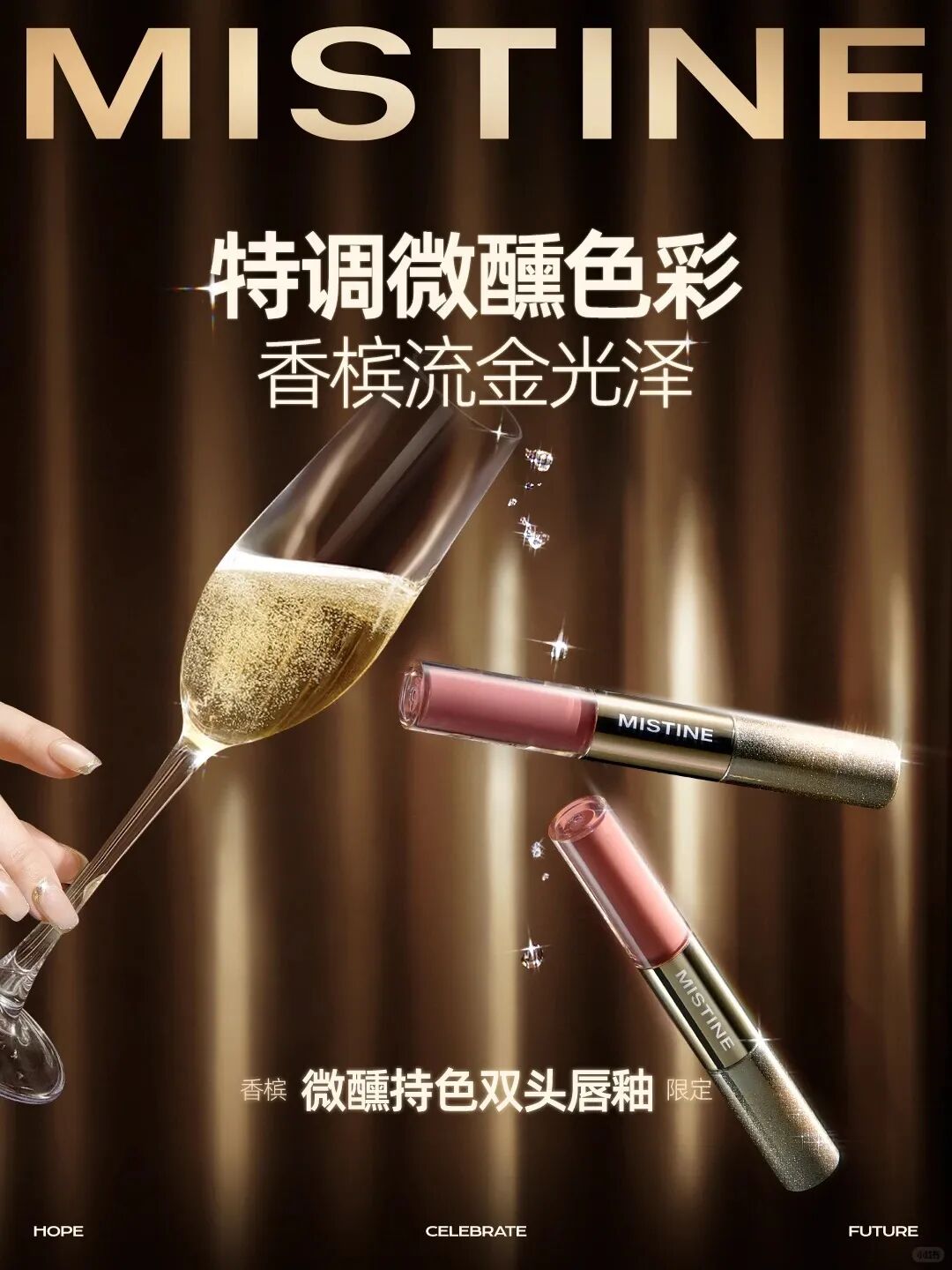 美妆圈一周新品（下）：欧莱雅黑金妆前乳；Colorkey珂拉琪「旋转木马」系列；罗拉玛希水光小粉喷... | 新品速递