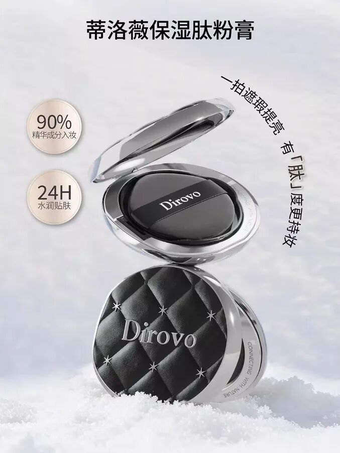 美妆圈一周新品（下）：欧莱雅黑金妆前乳；Colorkey珂拉琪「旋转木马」系列；罗拉玛希水光小粉喷... | 新品速递