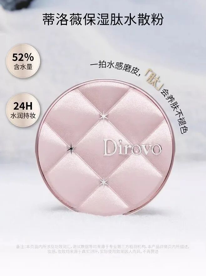 美妆圈一周新品（下）：欧莱雅黑金妆前乳；Colorkey珂拉琪「旋转木马」系列；罗拉玛希水光小粉喷... | 新品速递