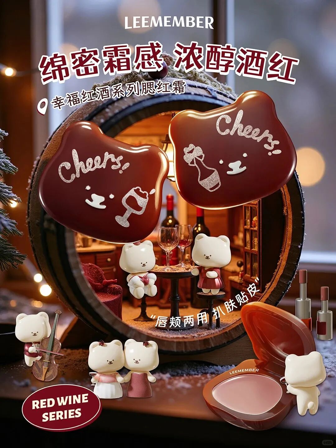 美妆圈一周新品（下）：欧莱雅黑金妆前乳；Colorkey珂拉琪「旋转木马」系列；罗拉玛希水光小粉喷... | 新品速递