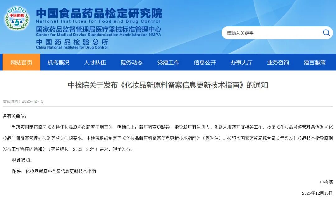 周热点:万宁宣布退出中国内地市场;若羽臣、水羊股份陷口服美容品牌独家代理权之争;丝芙兰将减少并退出口服美容赛道 | 美妆风向标