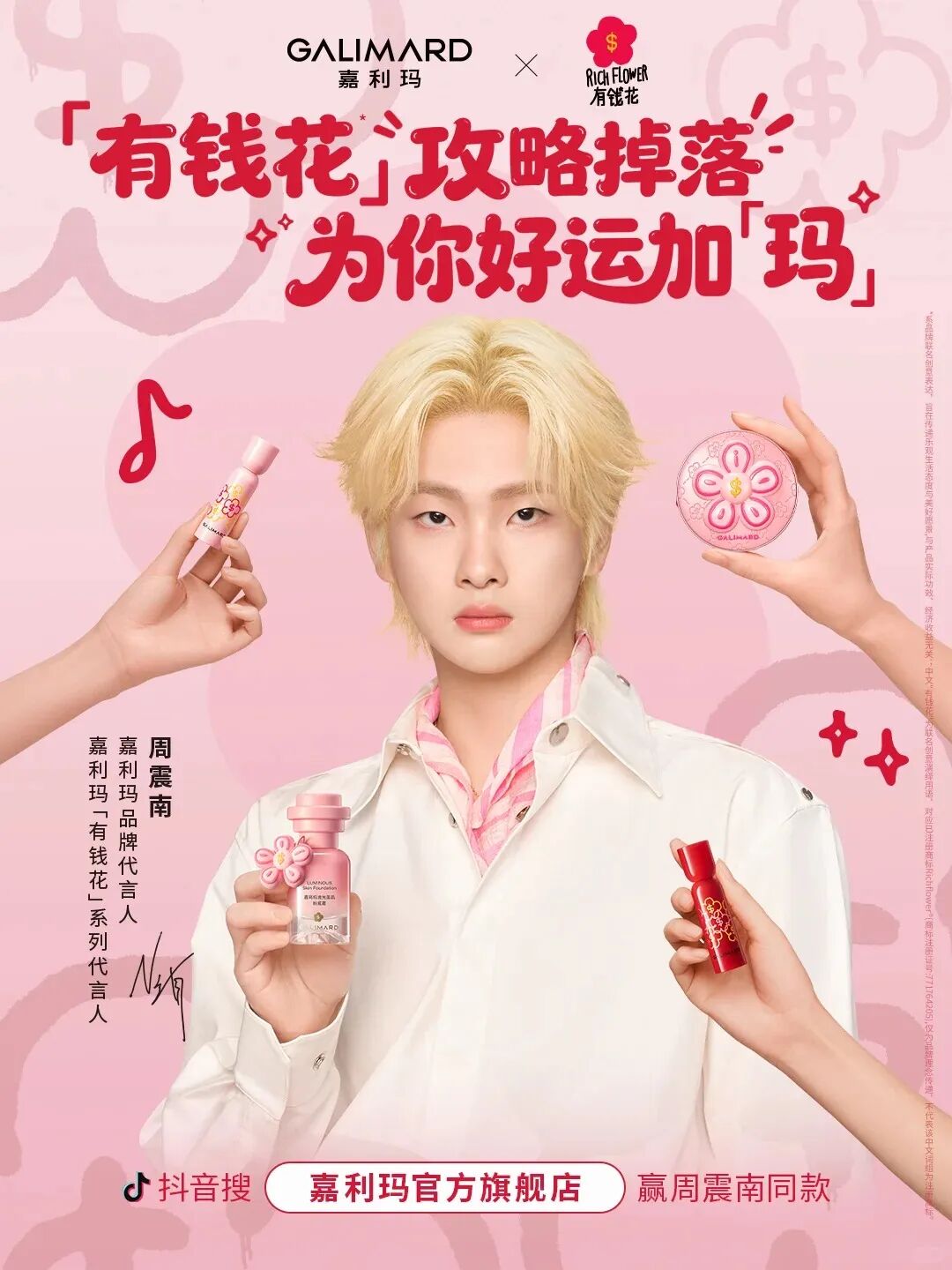 周热点:万宁宣布退出中国内地市场;若羽臣、水羊股份陷口服美容品牌独家代理权之争;丝芙兰将减少并退出口服美容赛道 | 美妆风向标