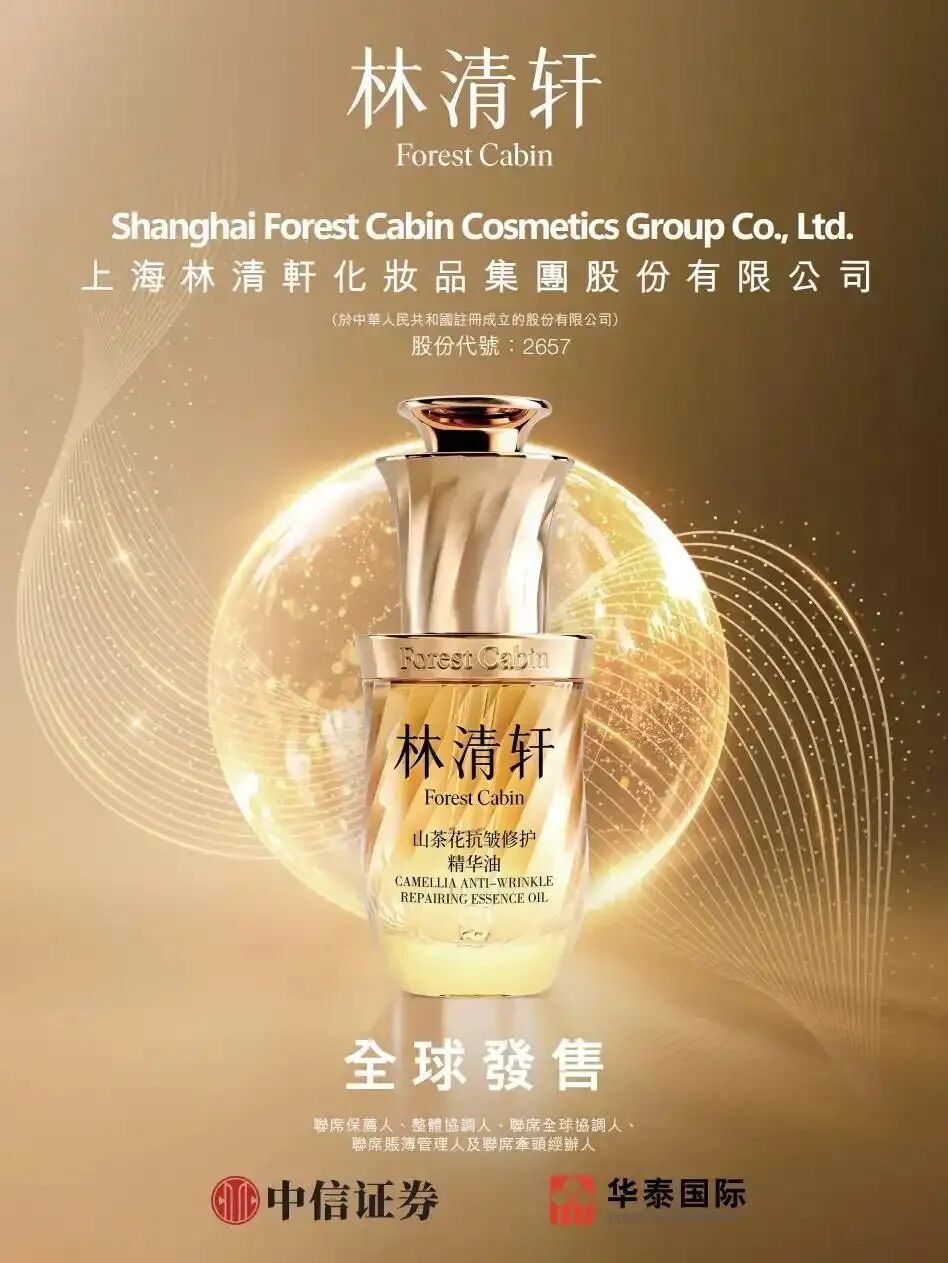 周热点:万宁宣布退出中国内地市场;若羽臣、水羊股份陷口服美容品牌独家代理权之争;丝芙兰将减少并退出口服美容赛道 | 美妆风向标