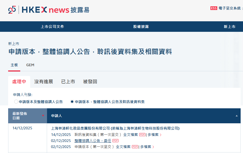 周热点:万宁宣布退出中国内地市场;若羽臣、水羊股份陷口服美容品牌独家代理权之争;丝芙兰将减少并退出口服美容赛道 | 美妆风向标