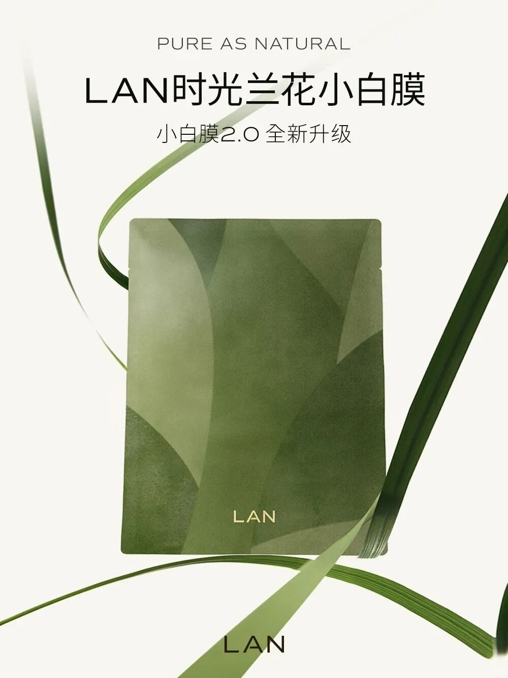 美妆圈一周新品（上）：OLAY流金沐浴露；尔木萄「樱桃红了」系列；安野屋好运苹果礼盒... | 新品速递