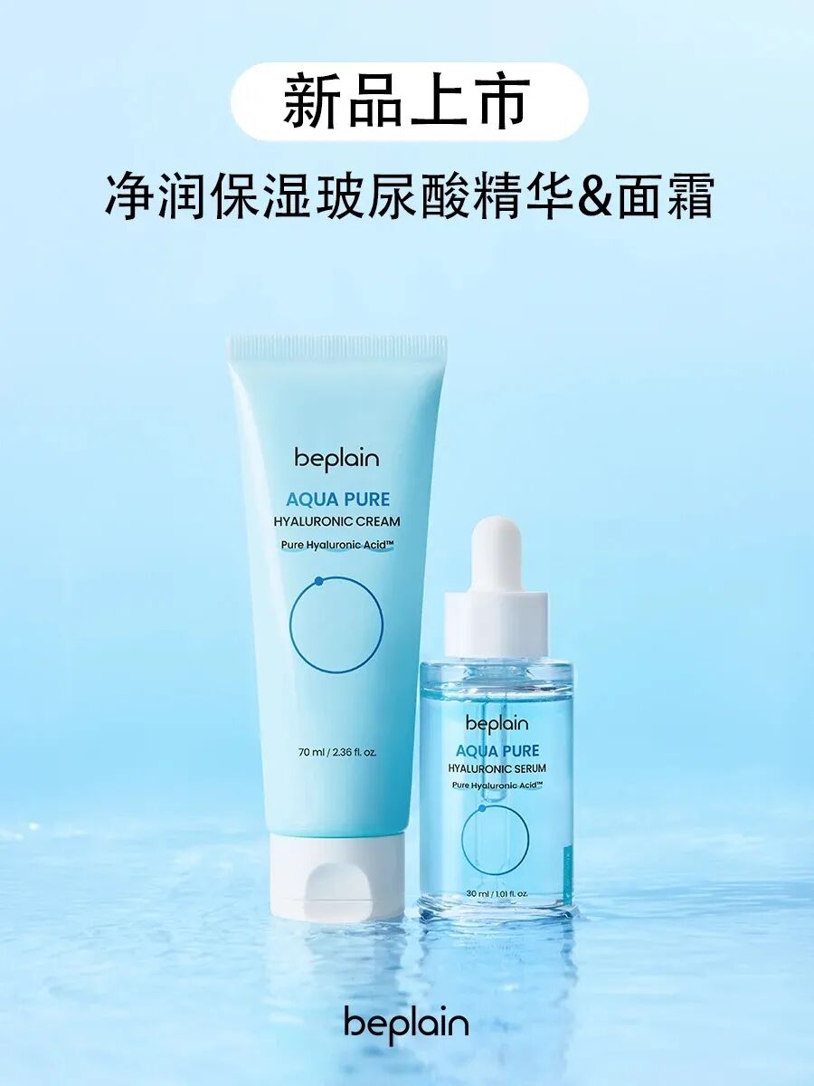 美妆圈一周新品（上）：OLAY流金沐浴露；尔木萄「樱桃红了」系列；安野屋好运苹果礼盒... | 新品速递